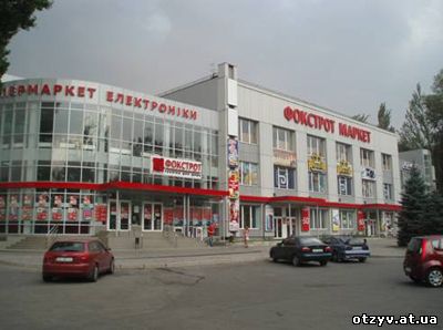 ук