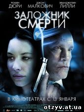 вывы